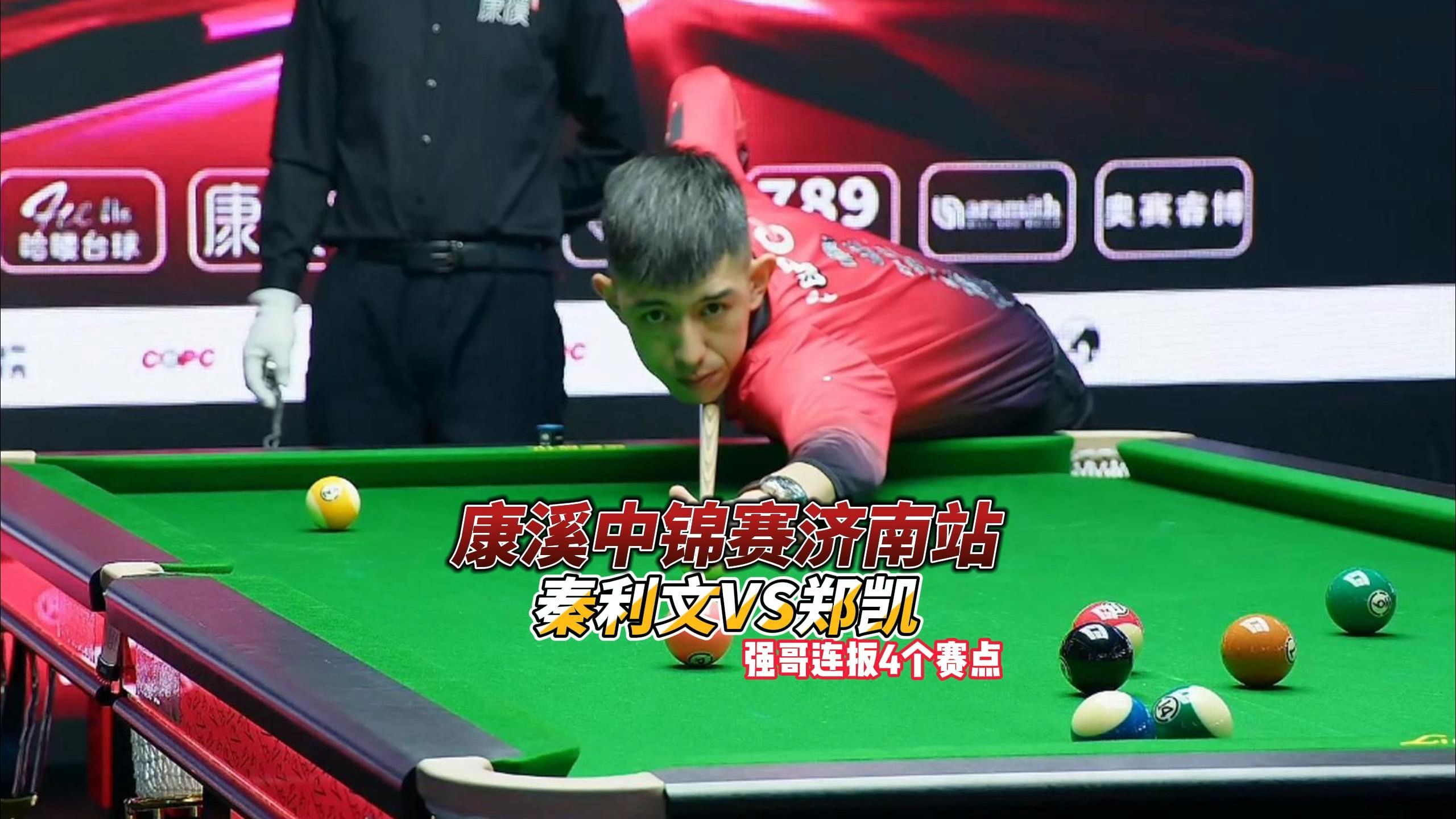 条康庄大道 条康庄大道