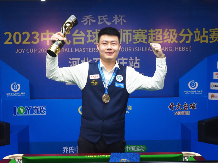 了绝对的主 了绝对的主