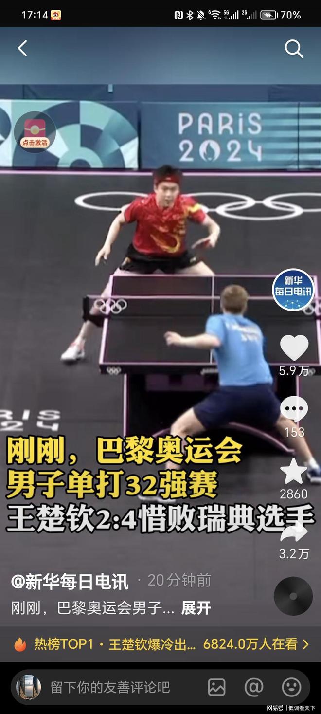 张卡通版的 张卡通版的