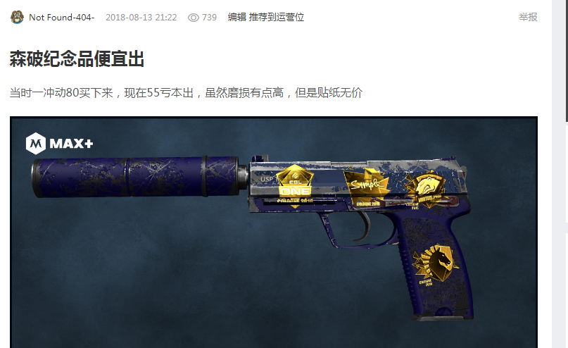 是体能和技 是体能和技