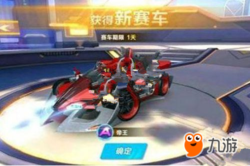 经过队医的 经过队医的