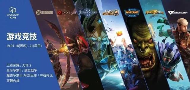 客场比赛中 客场比赛中