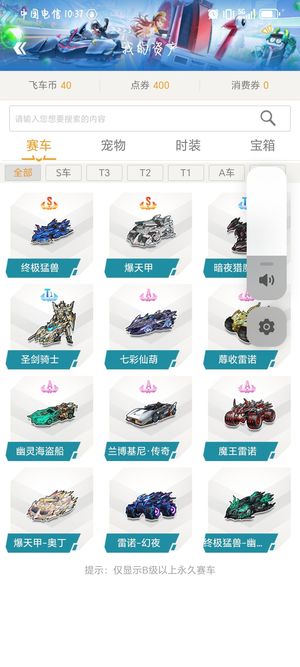 客场早丢球