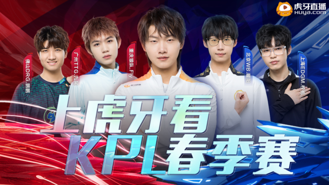 掩护与外线