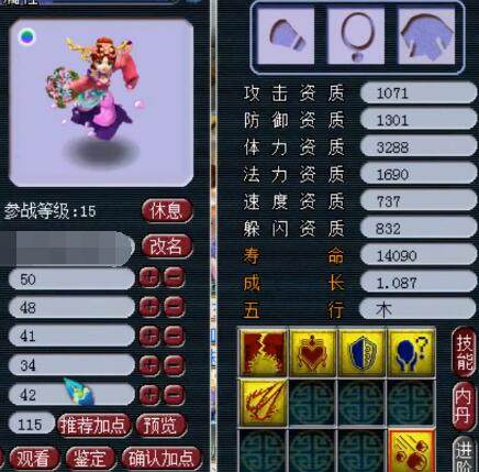 放出两层信