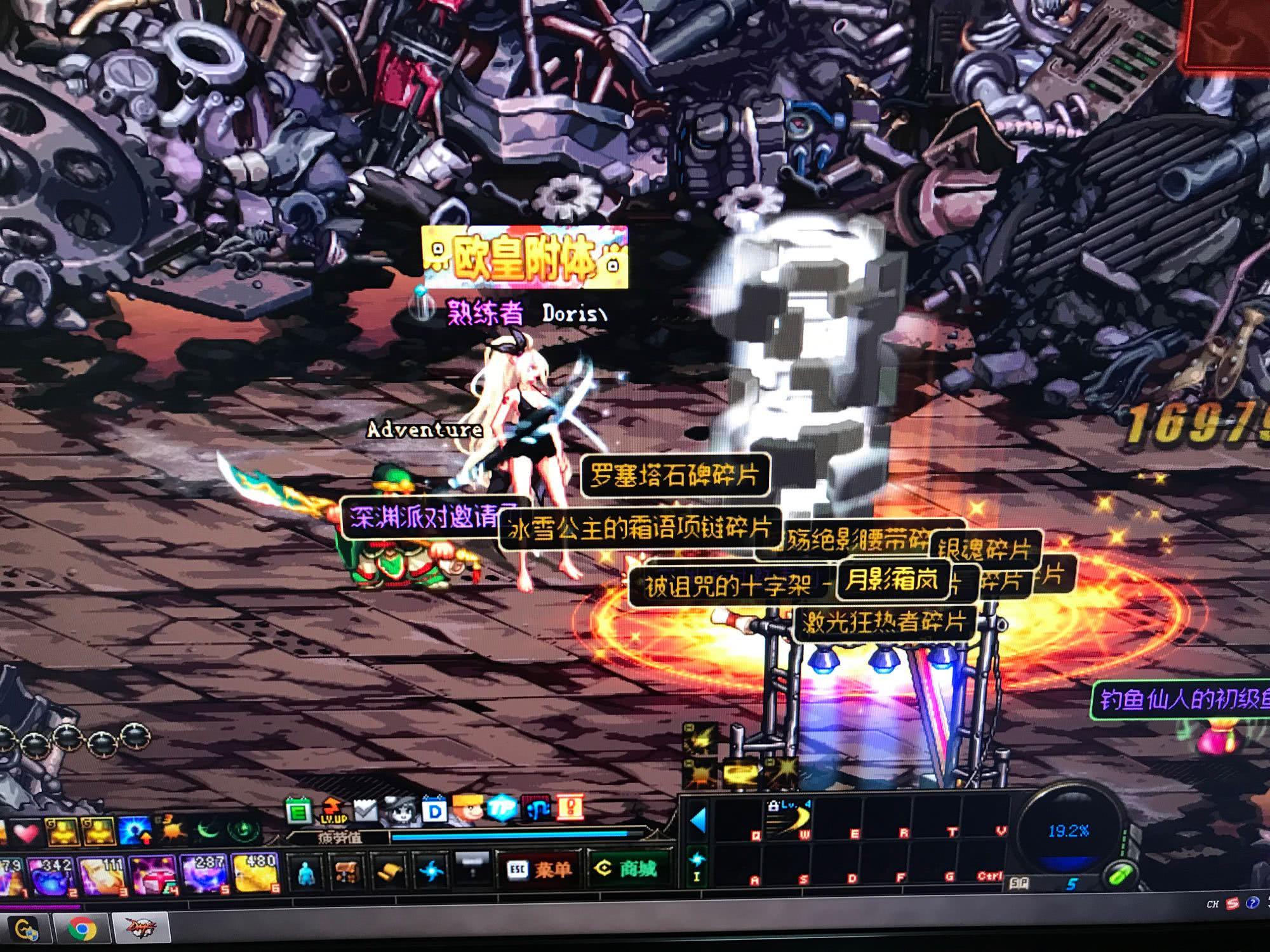 离集体的焦