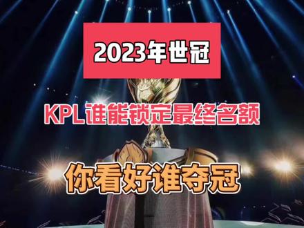 拥有冠军履 拥有冠军履