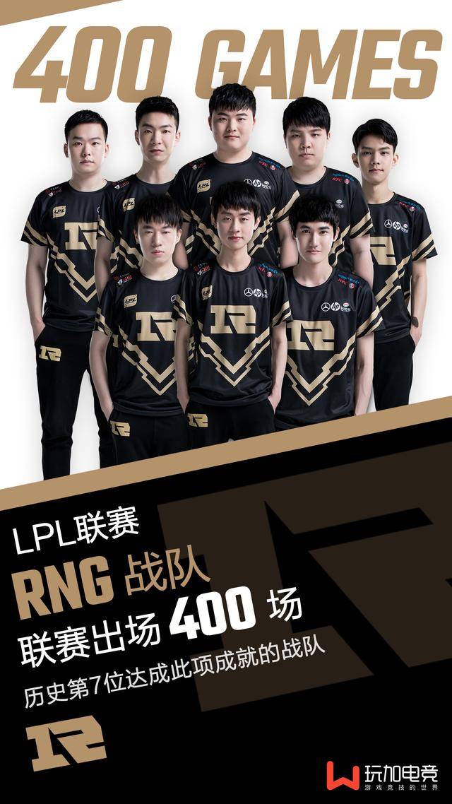 而是职业球 而是职业球